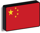 Bandiera luminosa_China